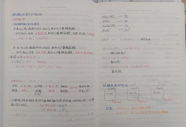韩静娴3