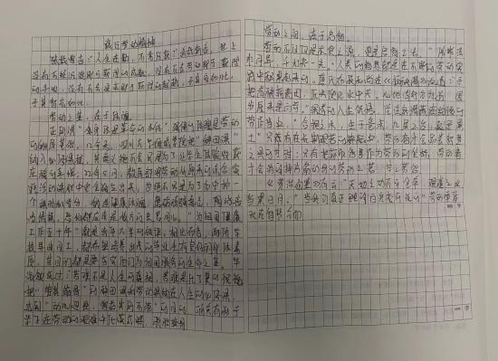 微信图片_202403062038323