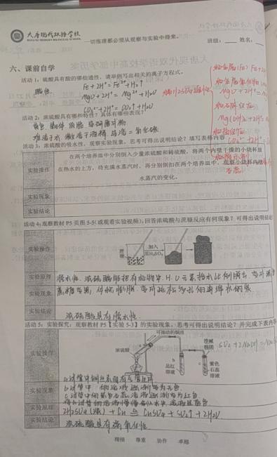 邓文璟1