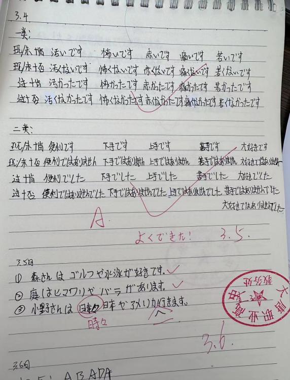 武芊溪