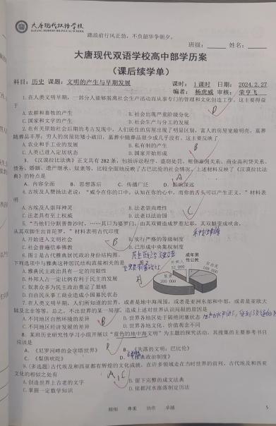 微信图片_20240306203830