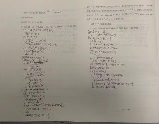 微信图片_202403062038321