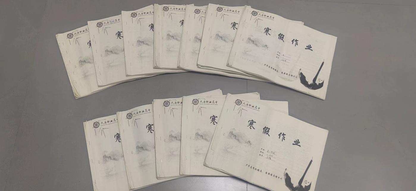 微信图片_202403062038313