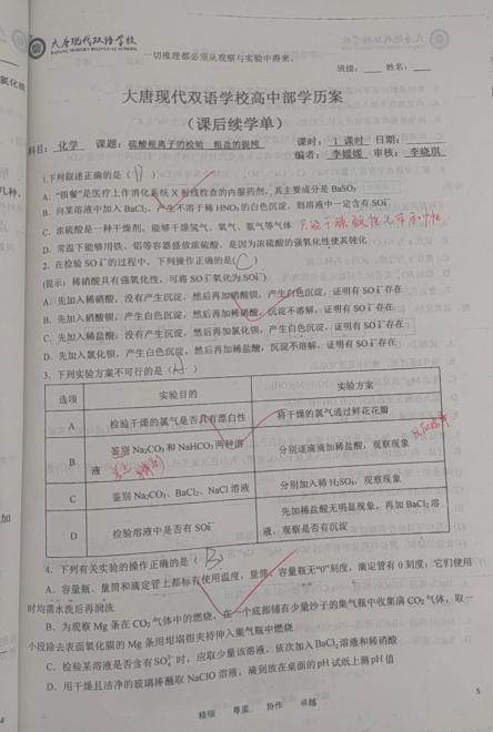 郝迎仪2