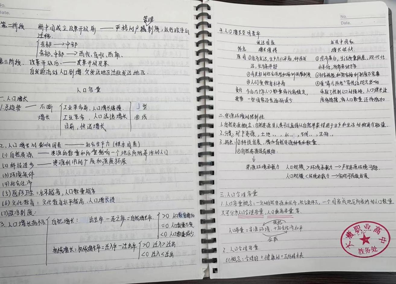 赵婉彤