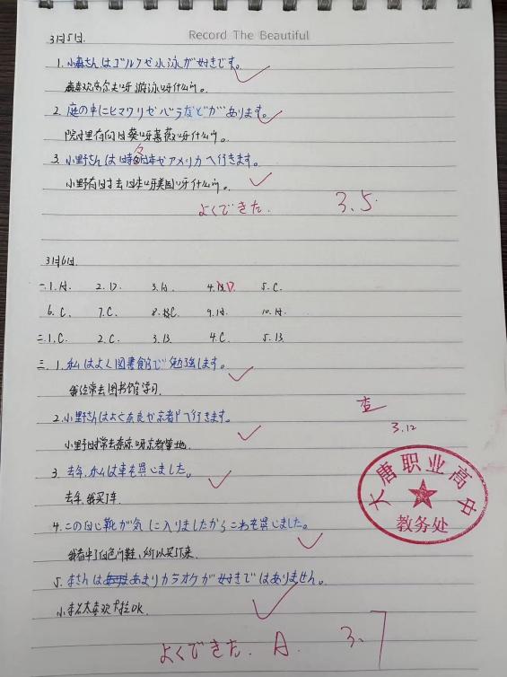 宁梓彤5